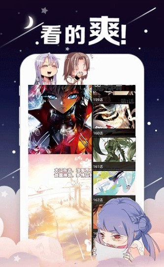 哈哈漫画下拉式免费漫画下载
