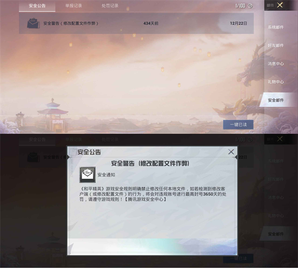 pubgtoolpor免费下载