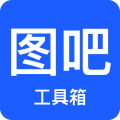 图吧工具箱安装包手机版免费下载