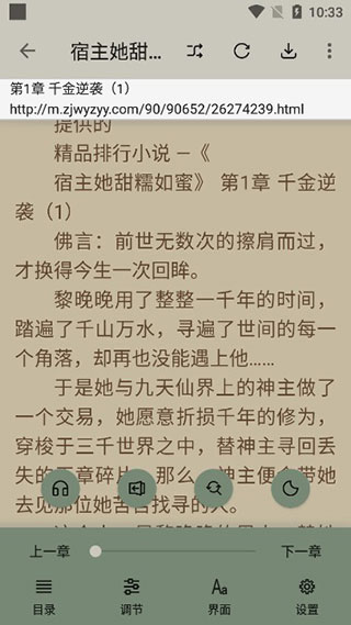 小鲨阅读2024最新书源app下载
