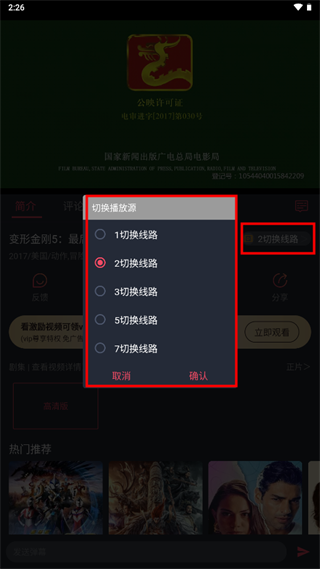 豚豚剧app免费版下载