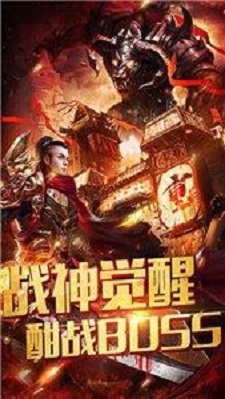 赏金传奇满攻速最新版下载