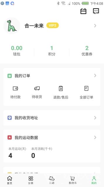 号外生活最新版下载