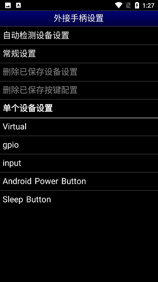 md模拟器手机版下载