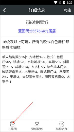 顽皮兔app猎魂觉醒最新版下载