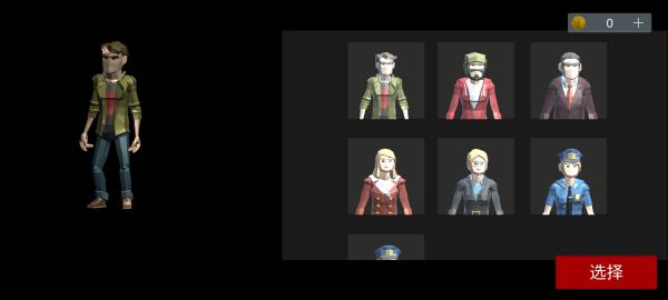 收容77联机下载中文版