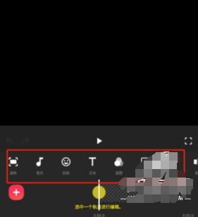 inshot视频剪辑app下载