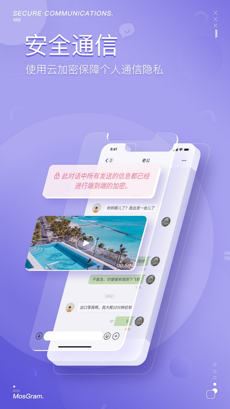 泡泡聊天最新版app安卓版下载