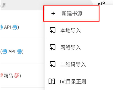 锤子小说安卓版下载安装