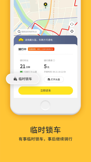 小黄鸭app下载旧版