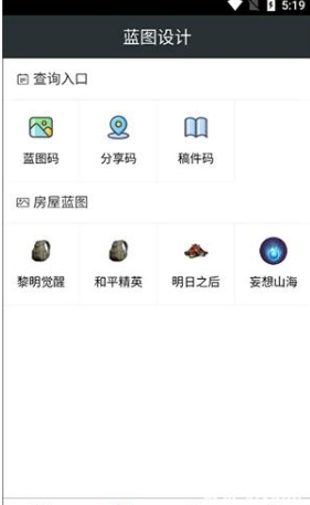 顽皮兔app猎魂觉醒最新版下载