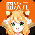 凹次元app下载最新版