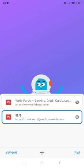 波波浏览器旧版本安卓下载