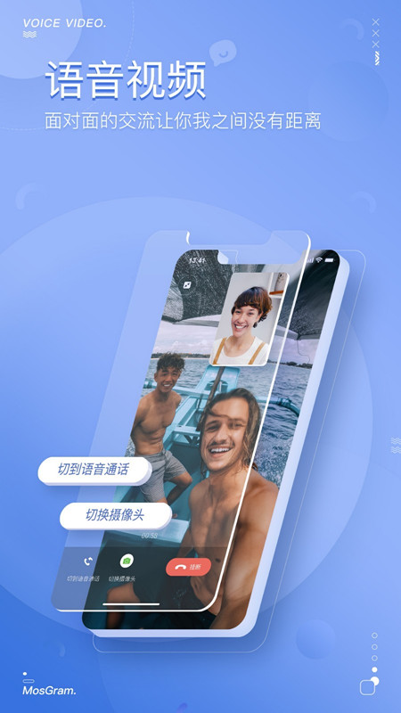 泡泡聊天最新版app安卓版下载