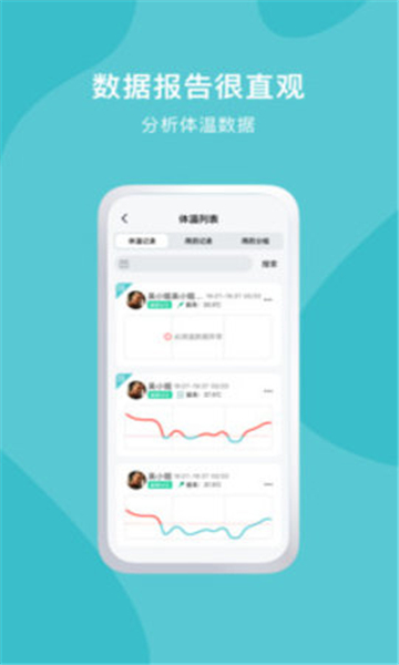 久象健康医疗手机版下载