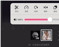 inshot视频剪辑app下载