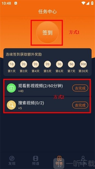 凹次元app下载最新版