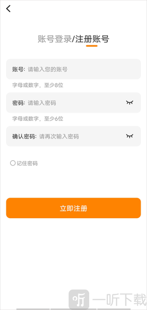 包子漫画免费漫画下载最新版