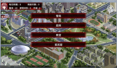 末日少女珍娜的生存日记冷狐版下载