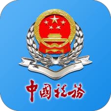 河南税务app下载最新版本