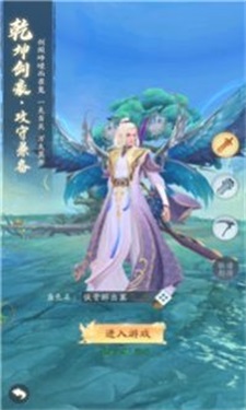 魔童诛魔录无广告下载