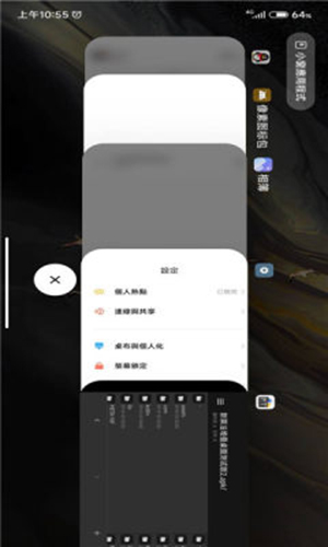 仿ios堆叠软件下载