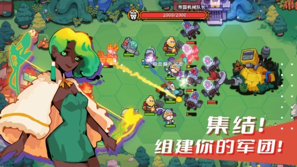 序列战争手游安卓版下载