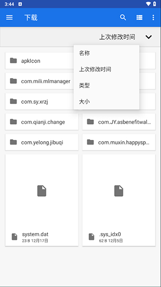 winlator模拟器直装版下载