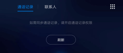 carlife最新版下载