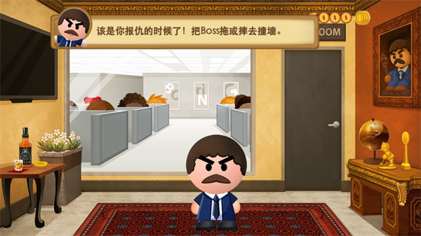 暴打老板3最新免费版下载