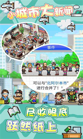 灵犀出版社物语debug版汉化下载