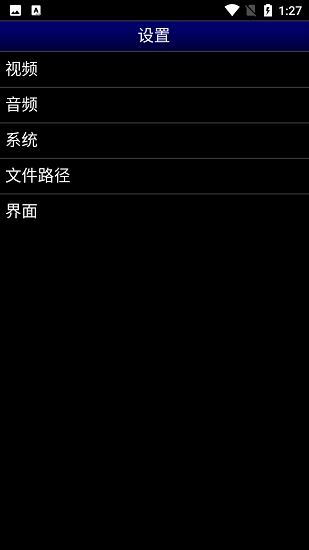 md模拟器手机版下载