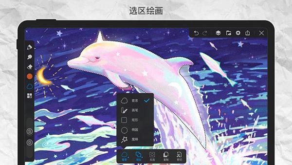 画世界pro笔刷全免版下载
