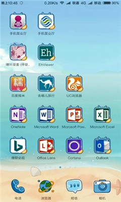 ehvierwer绿色最新版免费下载