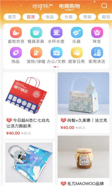 云直搭app下载