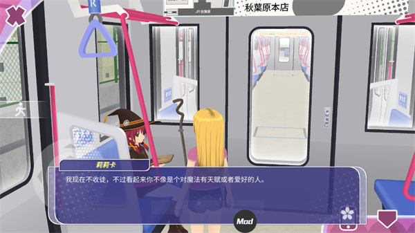 少女都市mod内置修改器下载
