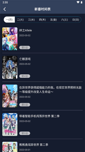 ZZZFUN下载安装