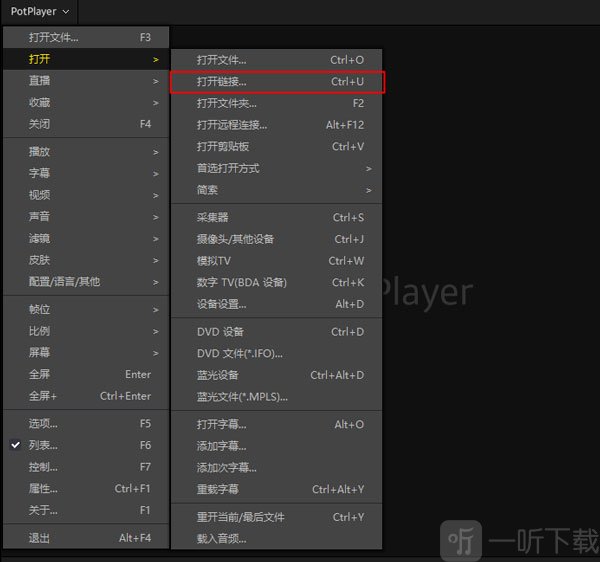 potplayer播放器安卓版下载