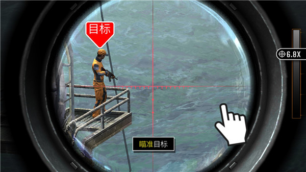 狙击突袭特种行动内置功能菜单下载安装