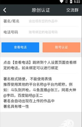顽皮兔app猎魂觉醒最新版下载