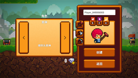 像素生存者2内置mod中文下载