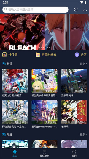 ZZZFUN下载安装