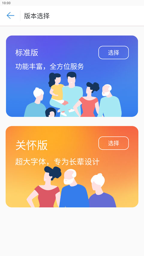 秦皇岛人社app下载安装