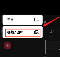 inshot视频剪辑app下载