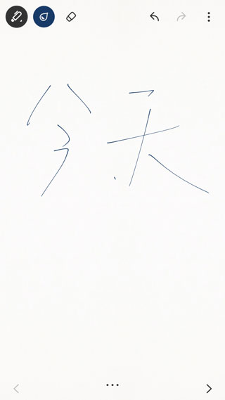 bamboopaper翻页相册安卓版下载