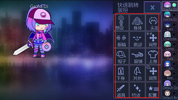 加查俱乐部凹凸世界版本下载
