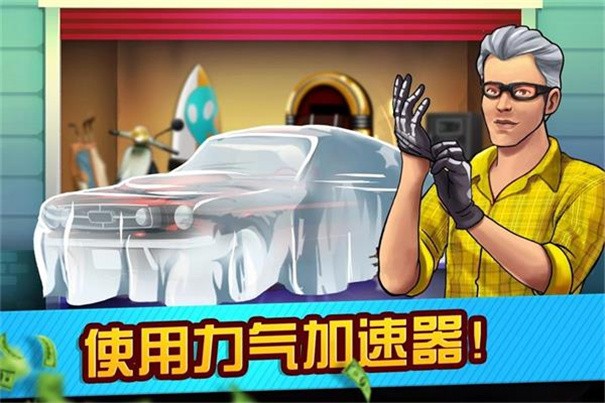 典当行大亨汉化版下载