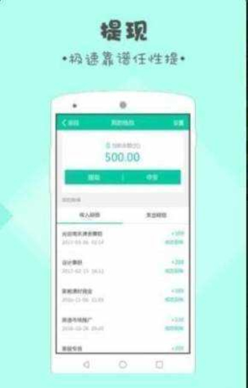 蚂蚁打字2.4.1版下载