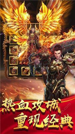 180霸王合击游戏下载