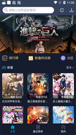 ZZZFUN下载安装